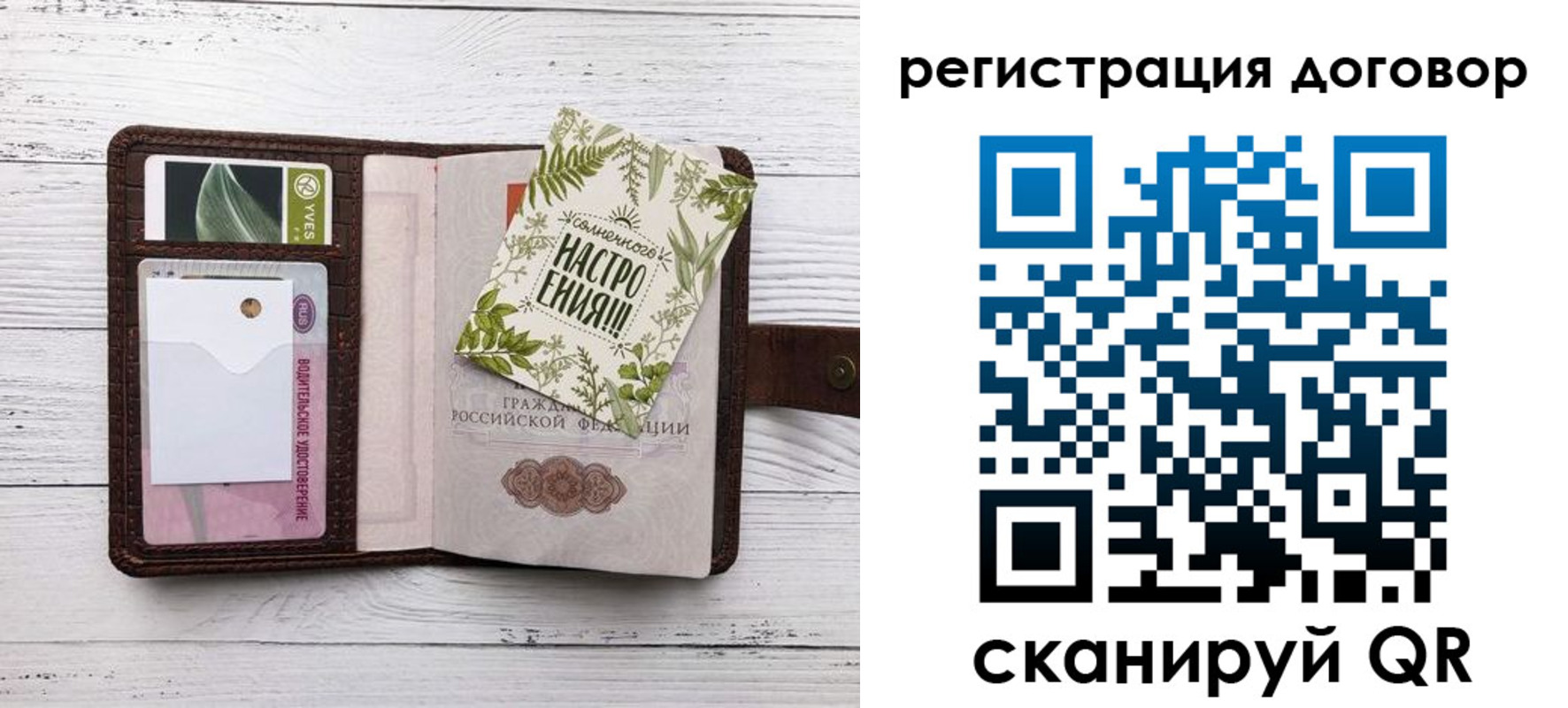 где прописаться в Коркино